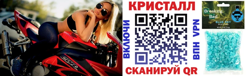 Амфетамин VHQ  mega сайт  Почеп 