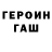 Amphetamine Розовый Mr. HHS