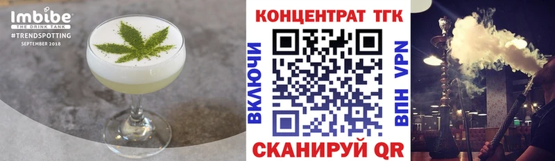 Cannafood конопля площадка официальный сайт Почеп