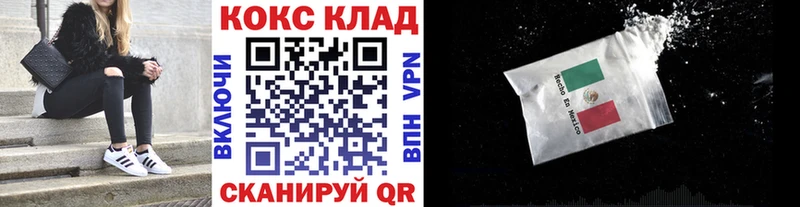 КОКАИН Перу  Почеп 
