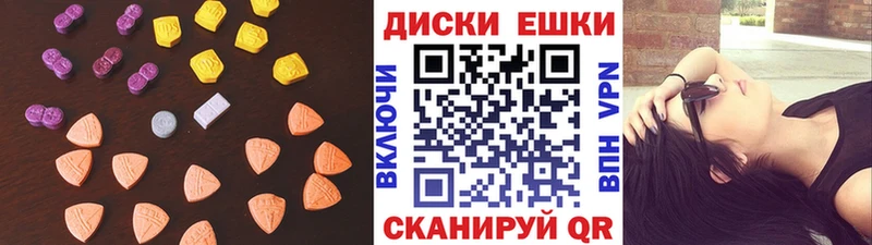 ЭКСТАЗИ бентли  Почеп 