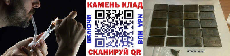 ГАШ VHQ  купить наркотик  Почеп 