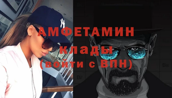 MESCALINE Абдулино