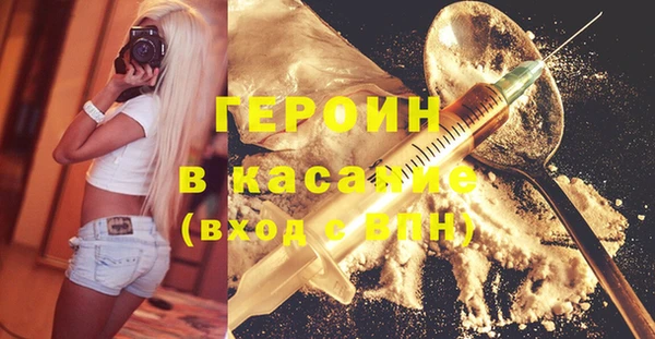 соль курить ск Абинск
