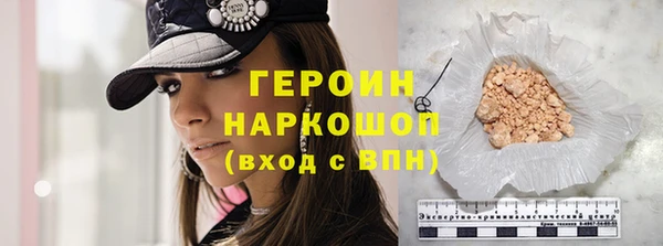 MESCALINE Абдулино
