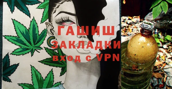 MESCALINE Абдулино