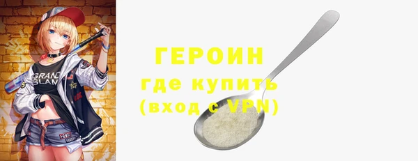 альфа пвп VHQ Осташков