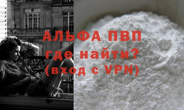 МДПВ Алексин