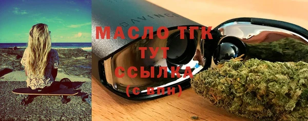соль курить ск Абинск