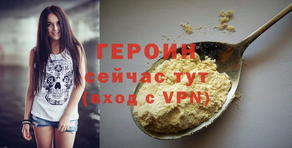 MESCALINE Осинники