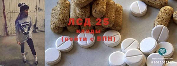MESCALINE Абдулино
