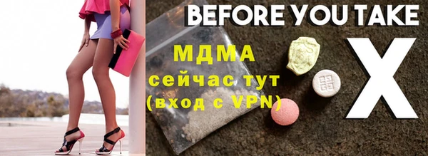MESCALINE Абдулино