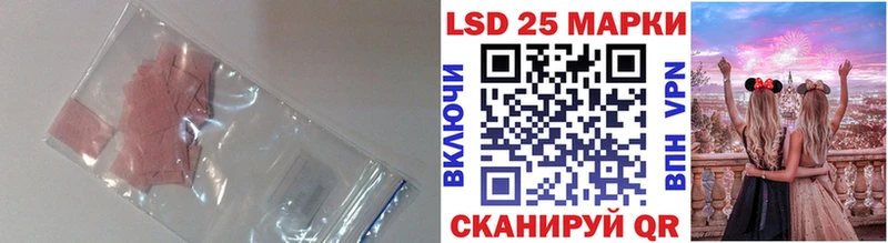 LSD-25 экстази ecstasy  наркота  Почеп 