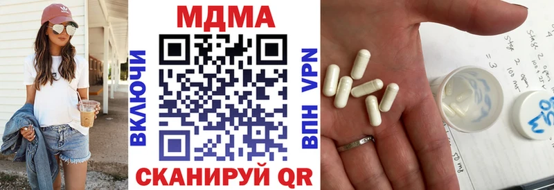 нарко площадка как зайти Почеп MDMA Molly