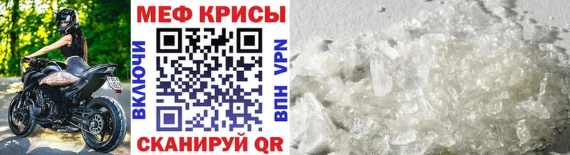 МЕФ мука Почеп