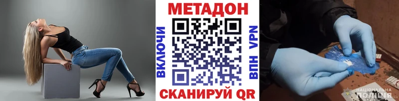 МЕТАДОН мёд  Почеп 