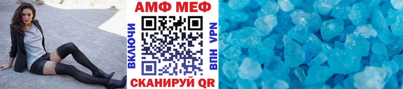 Первитин Декстрометамфетамин 99.9%  купить наркоту  блэк спрут ссылка  Почеп 