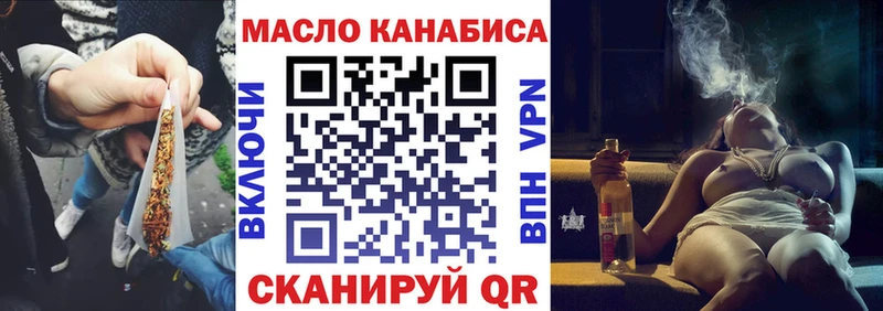Дистиллят ТГК вейп с тгк hydra рабочий сайт Почеп