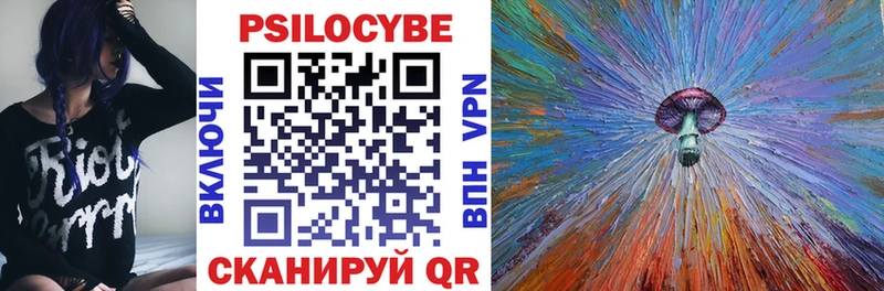 Галлюциногенные грибы прущие грибы Почеп